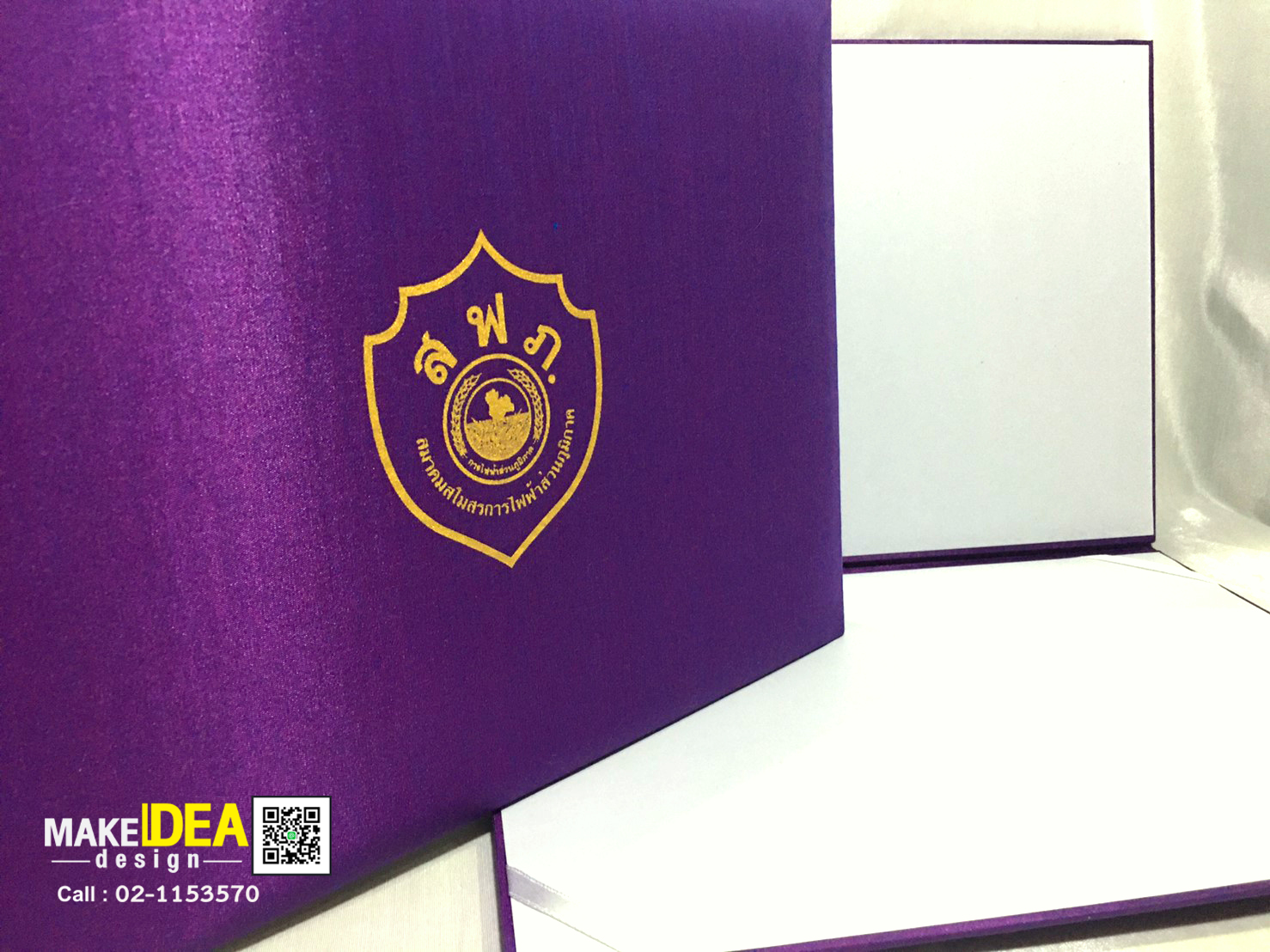 ปกผ้าไหมใส่ใบประกาศ ขนาด A4