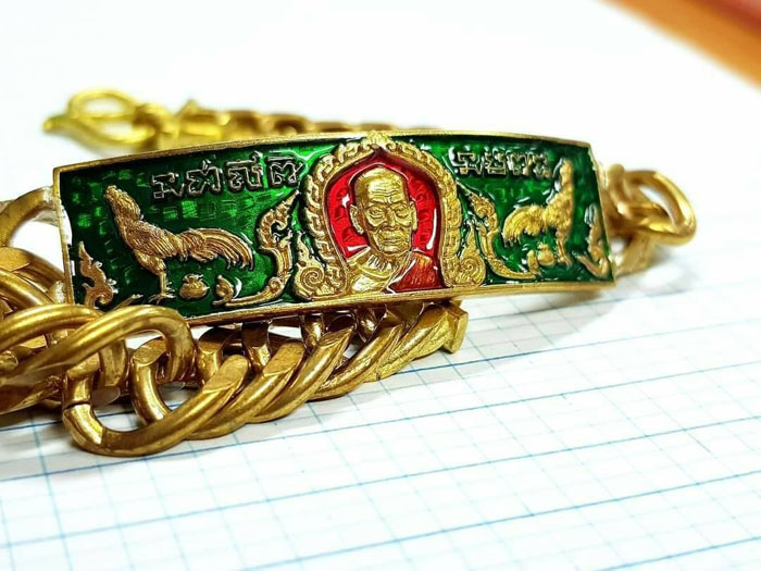 เลสหลวงพ่อพัฒน์ รุ่น ชนะจน ลุ้นเนื้อ เลสหนัก3บาท