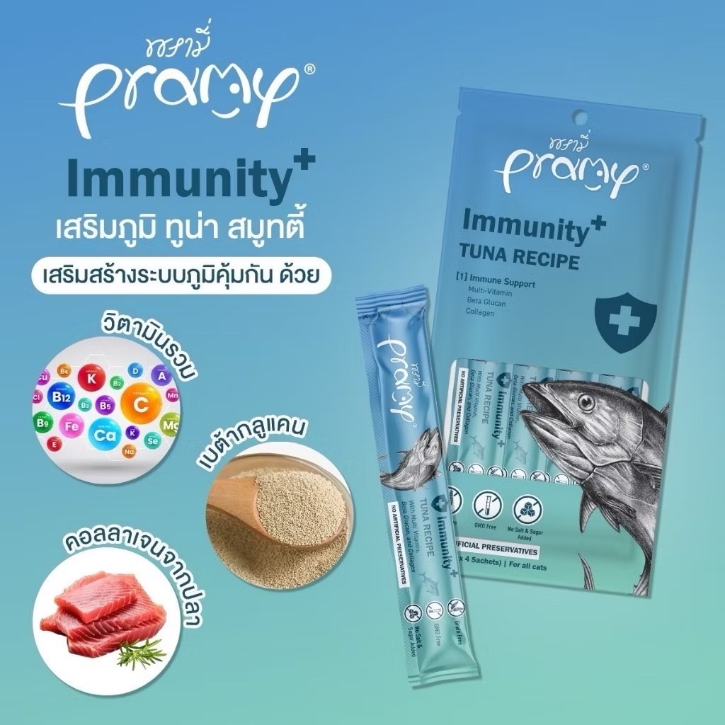 Pramy SM1 Immunity+ ทูน่า สมูทตี้ 56 กรัม (14gx4)