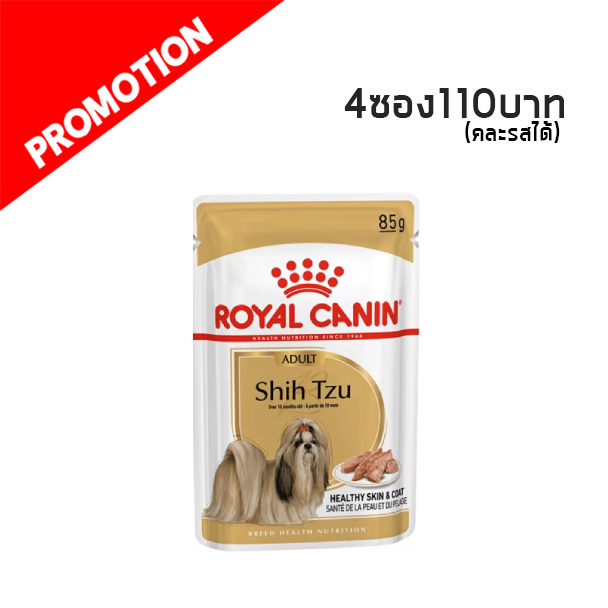 R/Y Shitzu Loaf 85g