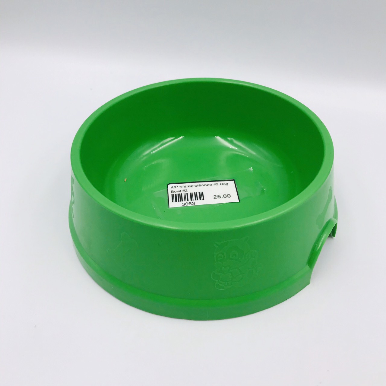 K/P ชามพลาสติกกลม #2 Dog Bowl #2