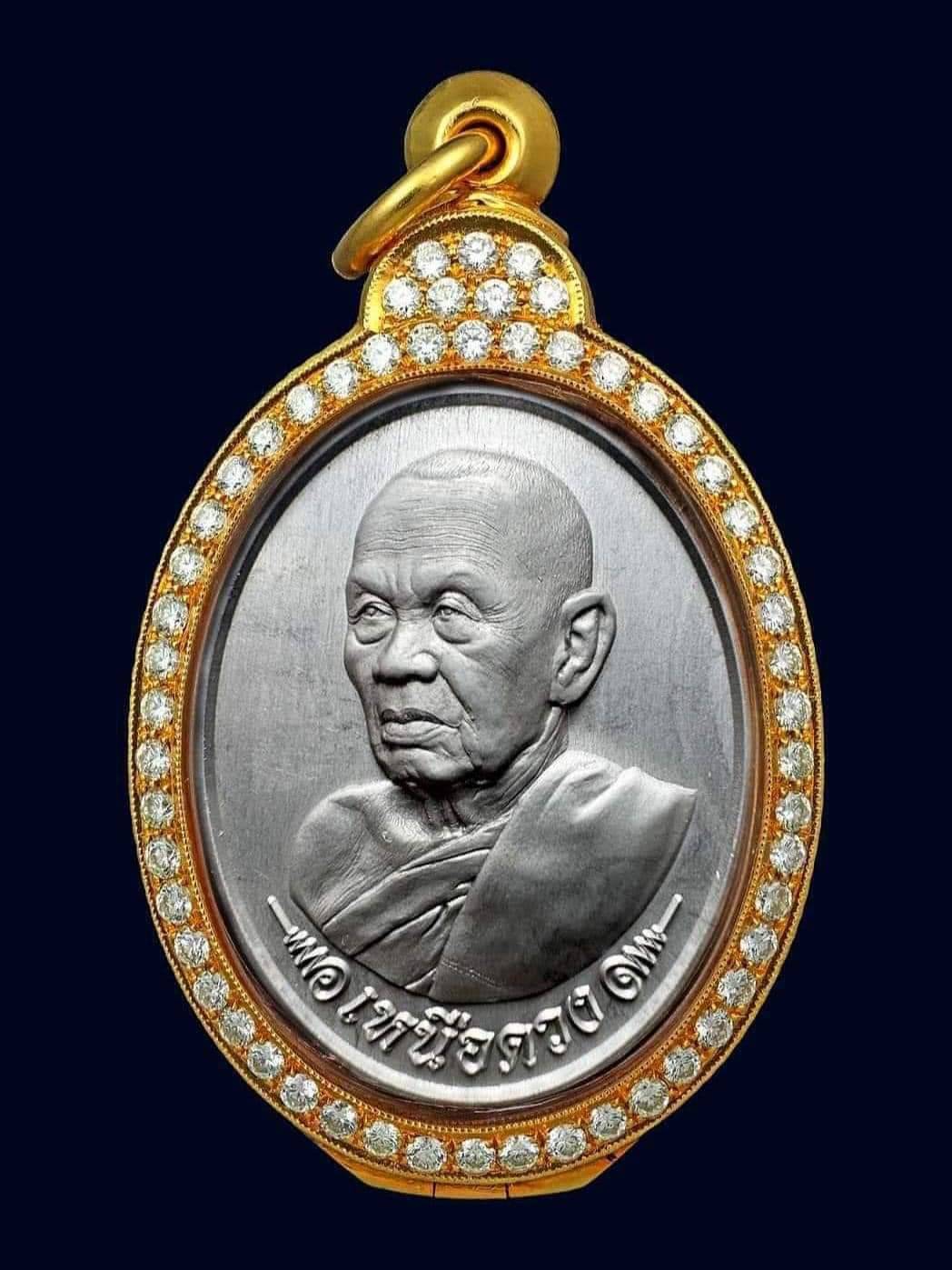 เหนือดวงปู่เวิน