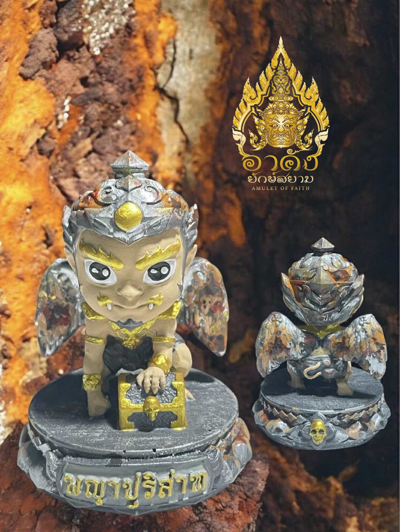 พญาปุริสาท รุ่น คู่บัลลังก์คลังสมบัติ ขนาด 2.75 นิ้ว พร้อมส่ง 7/10/68