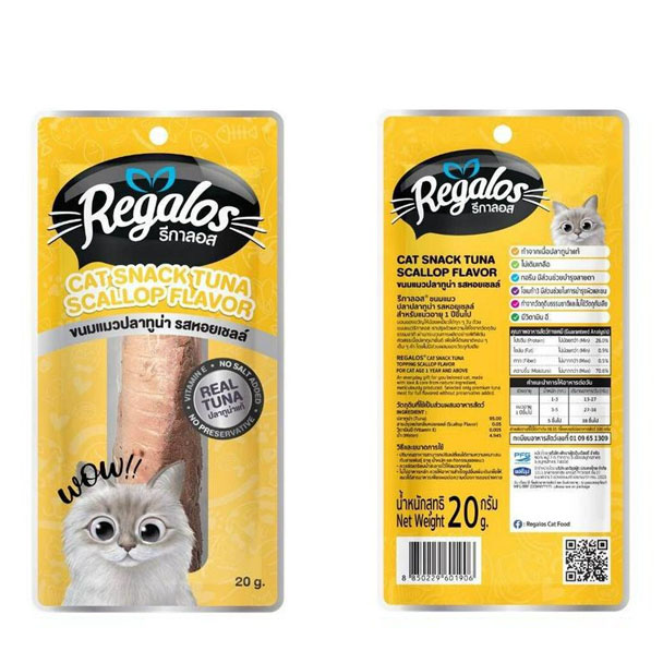 Nautilus Regalos PP006NR ขนมแมว ปลาทูน่า รสหอยเชลล์ 20 กรัม