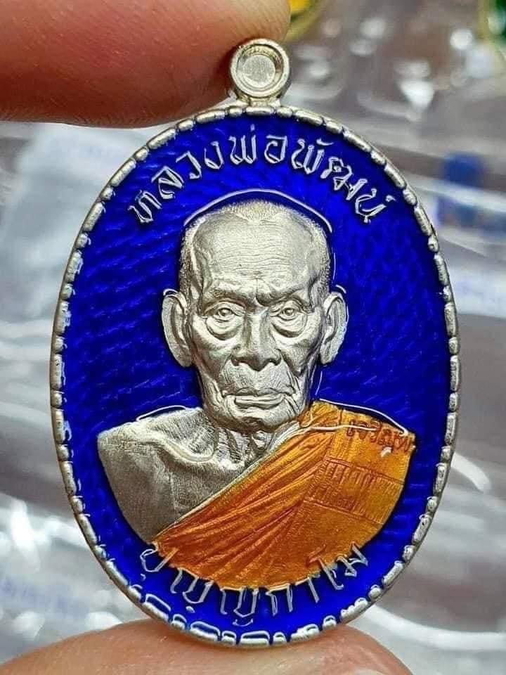 รุ่น เจริญพรกลาง สังฆาฏิ (ป๋อง สุพรรณ) ยกลัง