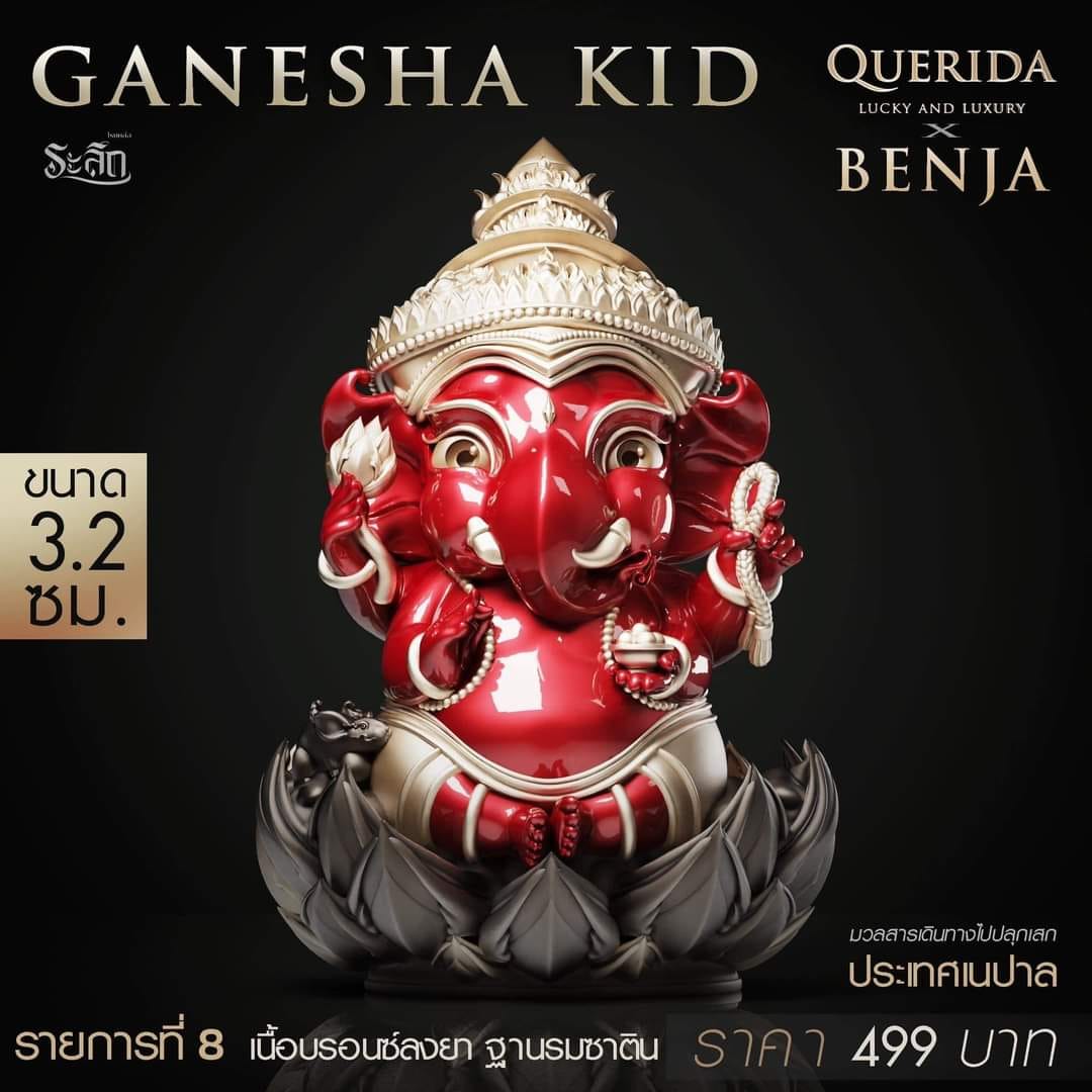 พระคเณศ Genesha KID( พร้อมส่ง)
