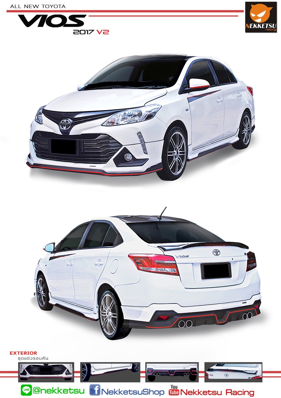 ชุดแต่งรอบคัน vios 2017