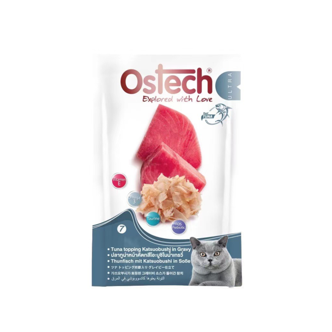 Ostech Ultra ปลาทูน่าหน้าคัตสึโอะบูชิในน้ำเกรวี่ 70g #7