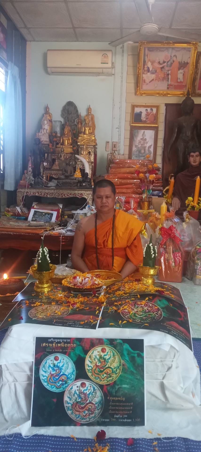 เหรียญพญานาค รุ่น เศรษฐีเหนือดวง (พร้อมส่ง)