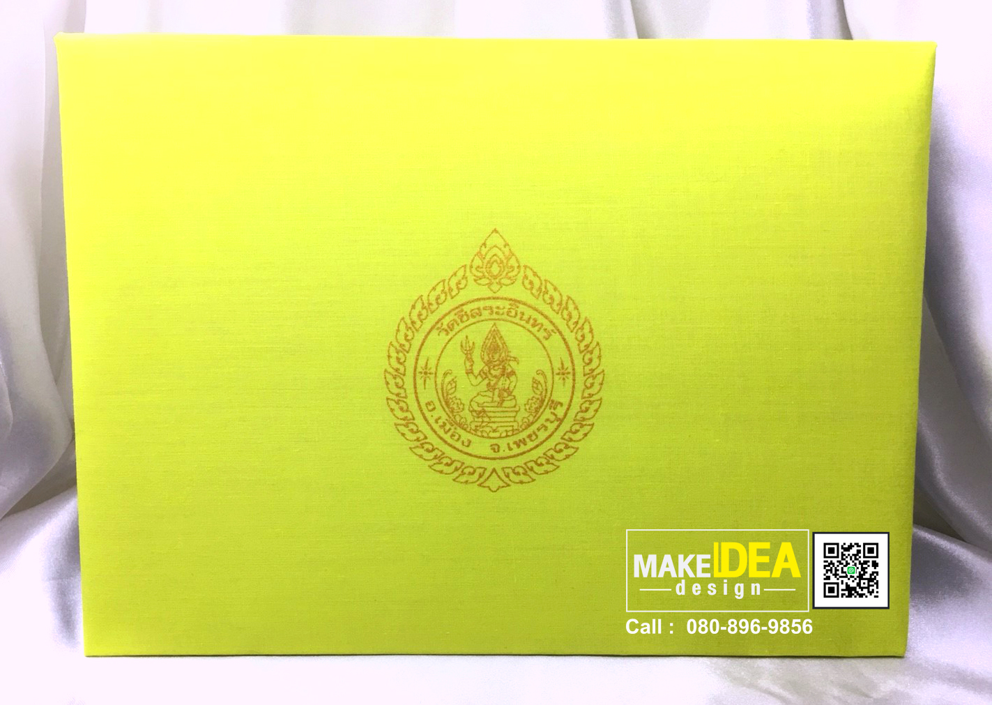 ปกใส่ใบประกาศนียบัตรวัดชีสระอินทร์