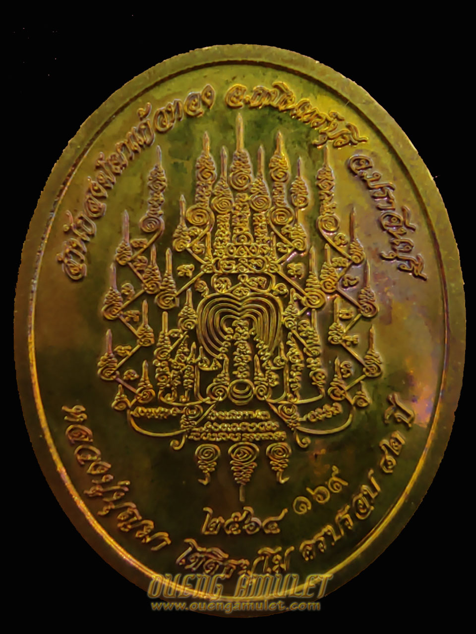 เหรียญรุ่น 5 แชะมหานิยม หลวงปู่บุญมา เนื้อ ชนวนหน้ากากเงิน ลงยา