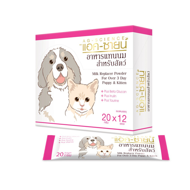 แอค-ซายน์ อาหารแทนนม 20g. (แบบซอง)