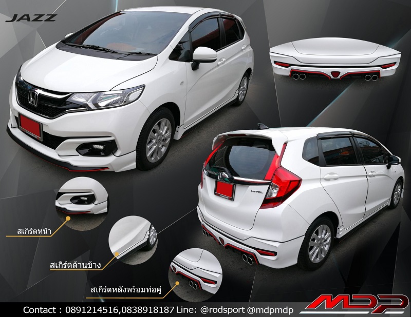 ชุดแต่งรอบคัน Honda-Jazz 2017 ทรงMDP
