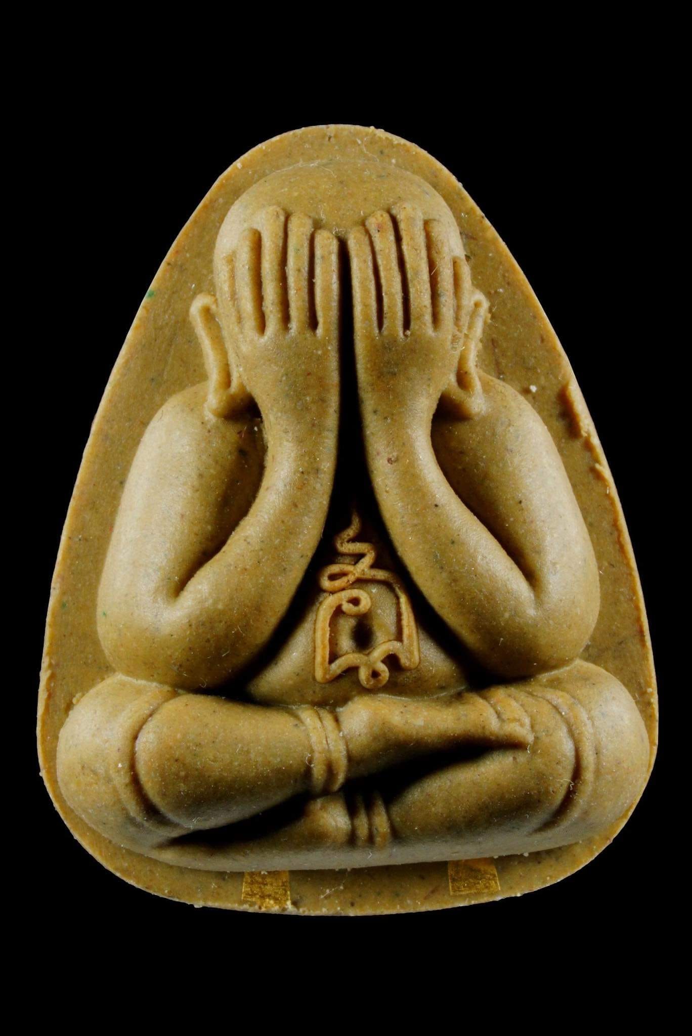 พระปิดตาย้อนยุคหลวงปู่โต๊ะ รุ่น ทองแสนหาบ(ยกลัง) ปลุกเสก 28/2/2566