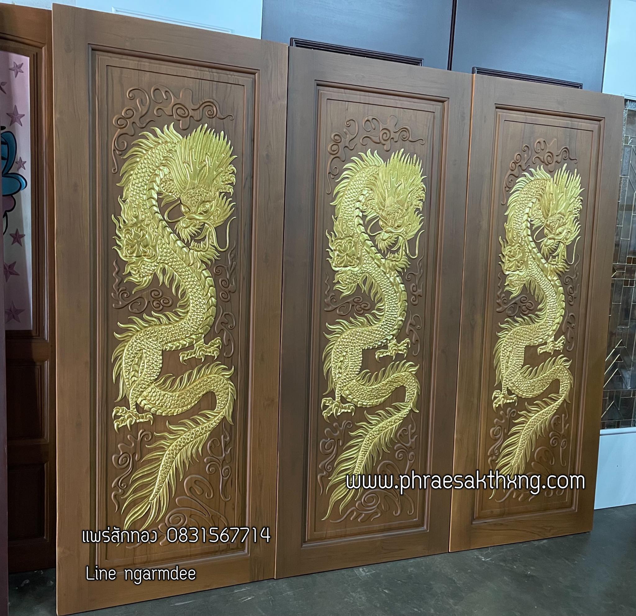 ประตูไม้สักบานคู่