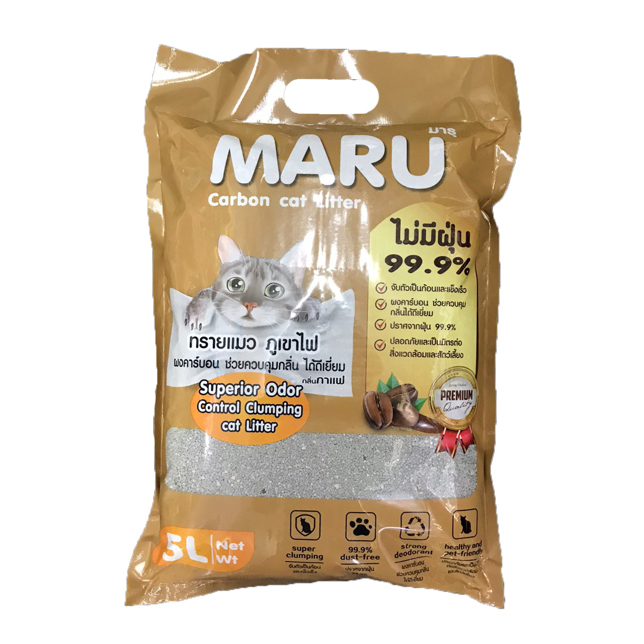 Maru ทรายแมวภูเขาไฟ 5 L. กลิ่นกาแฟ