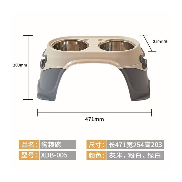 RC / AR3424 / ชามข้าวสุนัขแบบมีขาตั้ง - สีชมพู