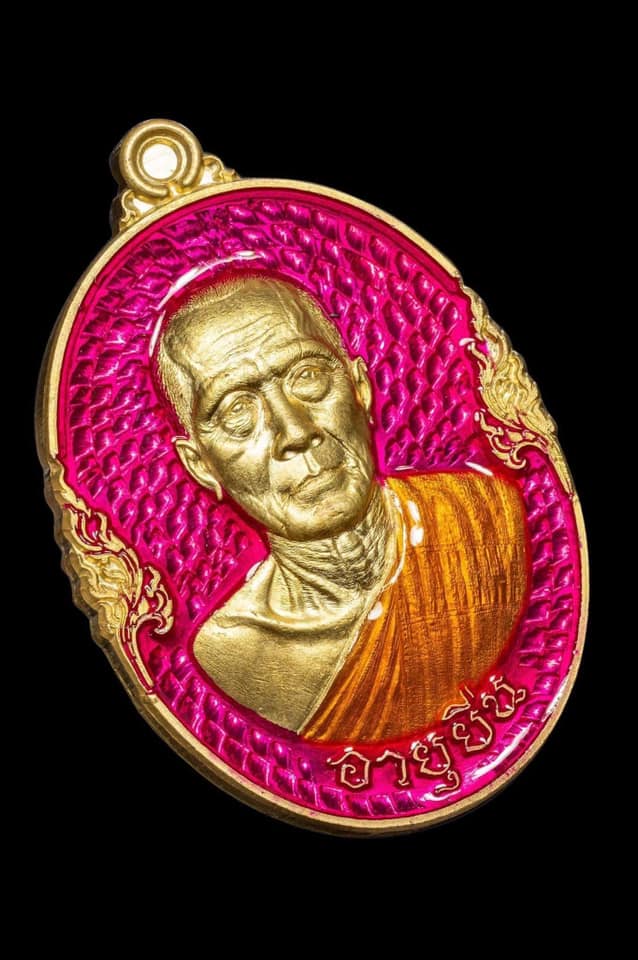 รุ่น ปาฏิหาริย์ หลวงพ่อทอง พิมพ์ไข่