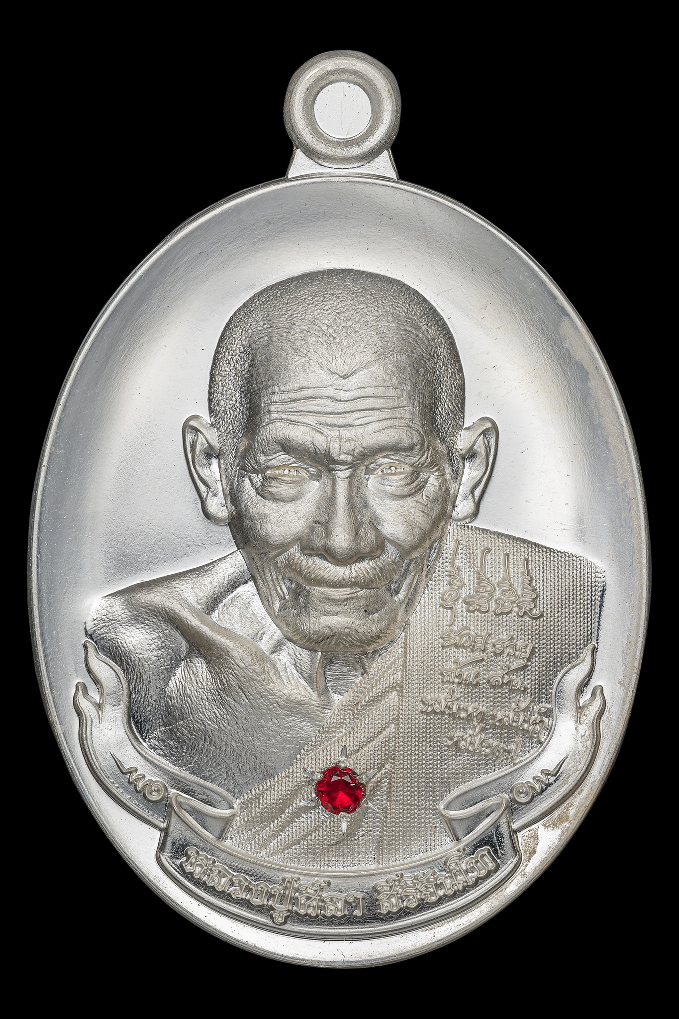 หลวงปู่มหาศิลา รุ่น แสนแก้วมณีโชติ และฉลามเรียกทรัพย์ งับเงินงับทอง(พระออกแล้ว พร้อมส่ง)