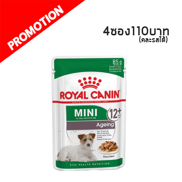 Mini Ageing 85 g.