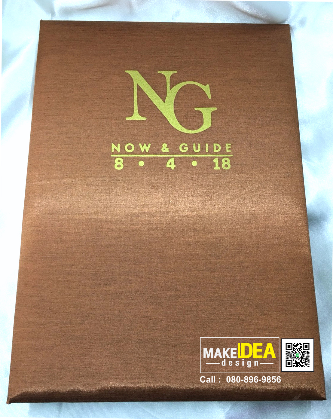 ปกใส่โฉนดที่ดิน