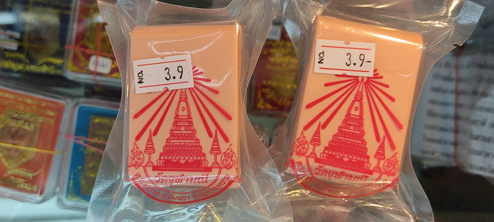 3.9 เนื้อชนวนอาบกะหลั่ยทอง พิมพ์เล็ก รุ่นจำปีพุทธศิลป์