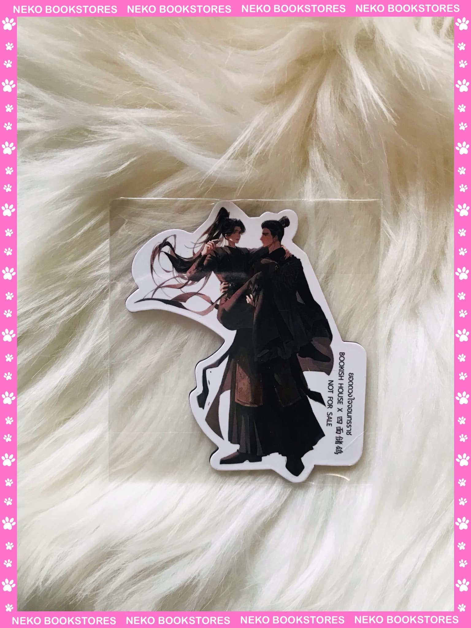 พรีเมียม bookish house Magnet ยอดดวงใจจอมทรราช
