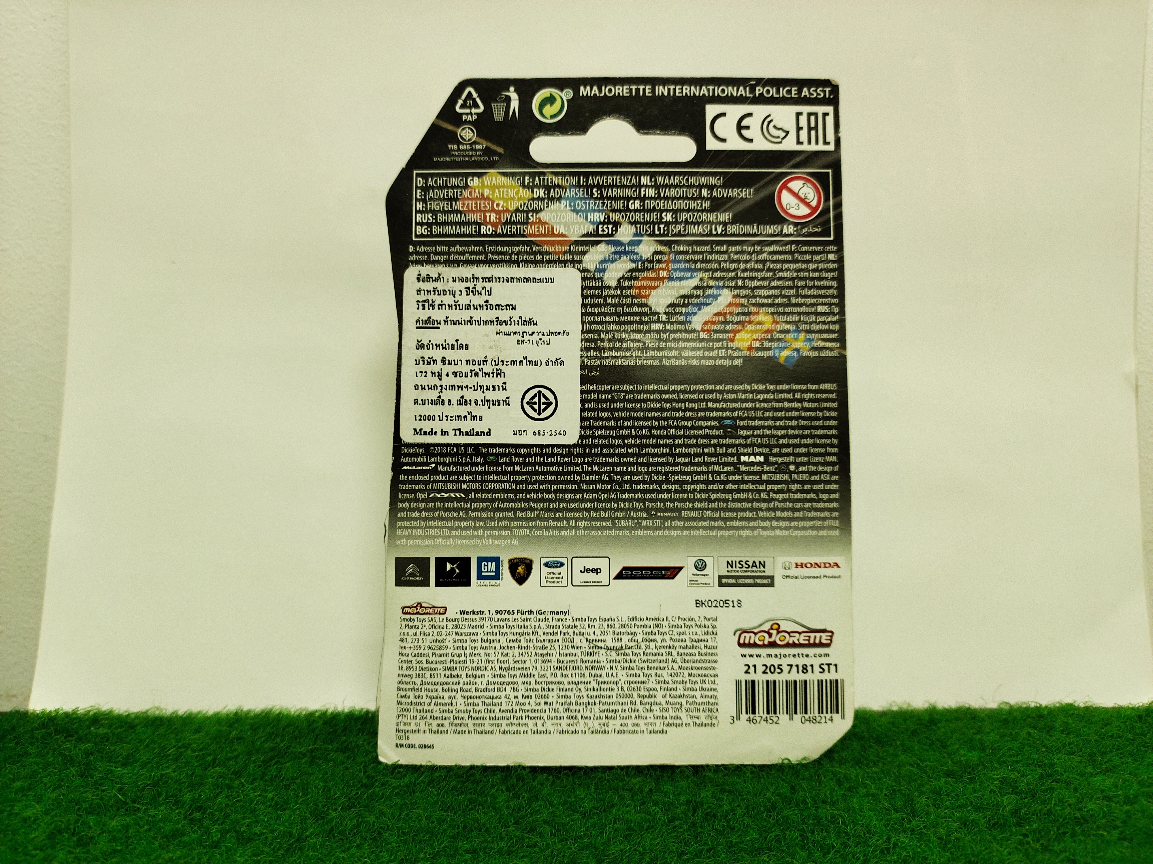 Majorette International Police Series กะบะขาว