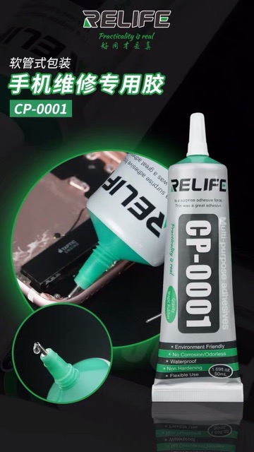 กาวติดขอบจอสีขาว RELIFE.CP-0001 50ml