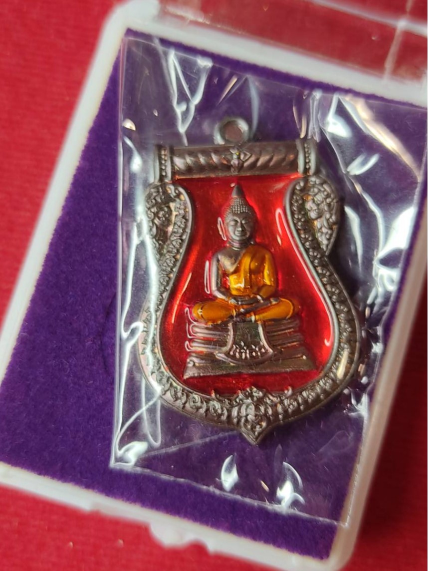 เหรียญหลวงพ่อโสธร รุ่น สมโภช