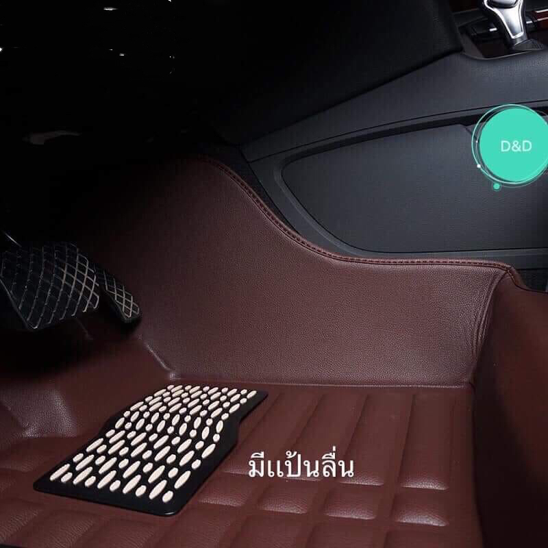 พรมปูพื้นรถยนต์ 5D