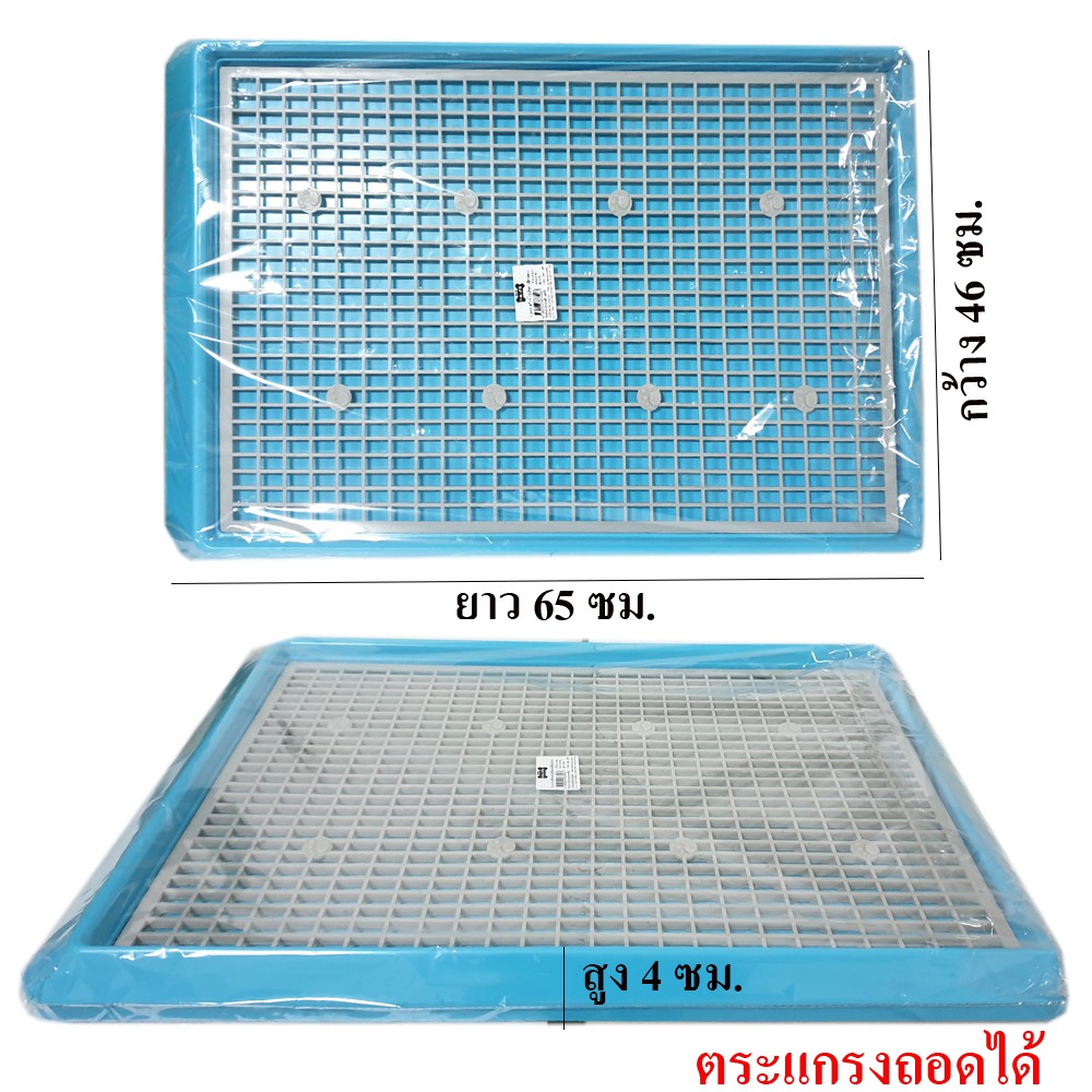 B/D TL12 ห้องน้ำสุนัขแบบมีตะแกรง ก.46xย.65xส.4 ซม.