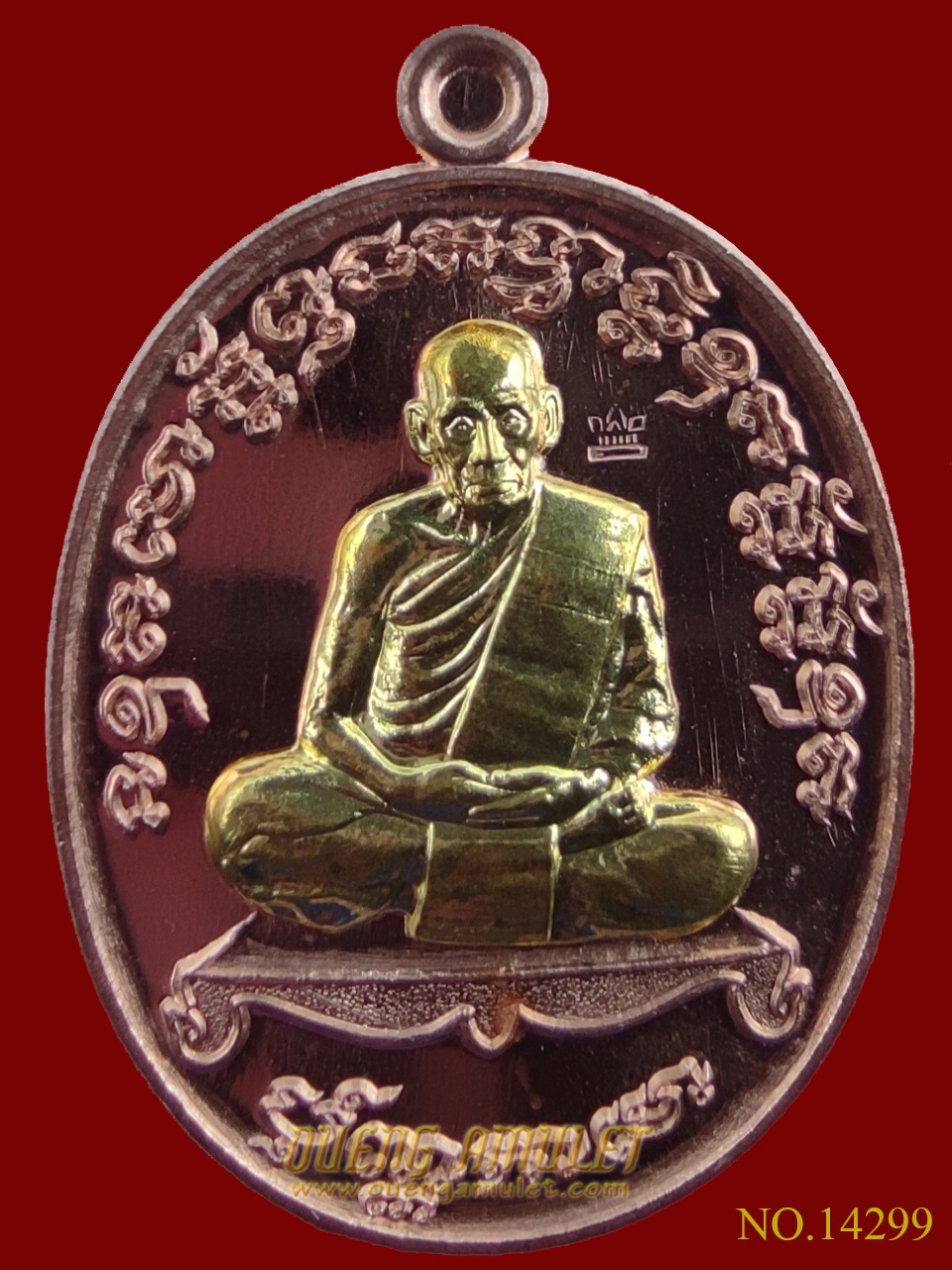 เหรียญเจริญพร 2 หลวงพ่อพัฒน์ ปุญญกาโม พิมพ์เต็มองค์ เนื้อทองแดงหน้ากาก