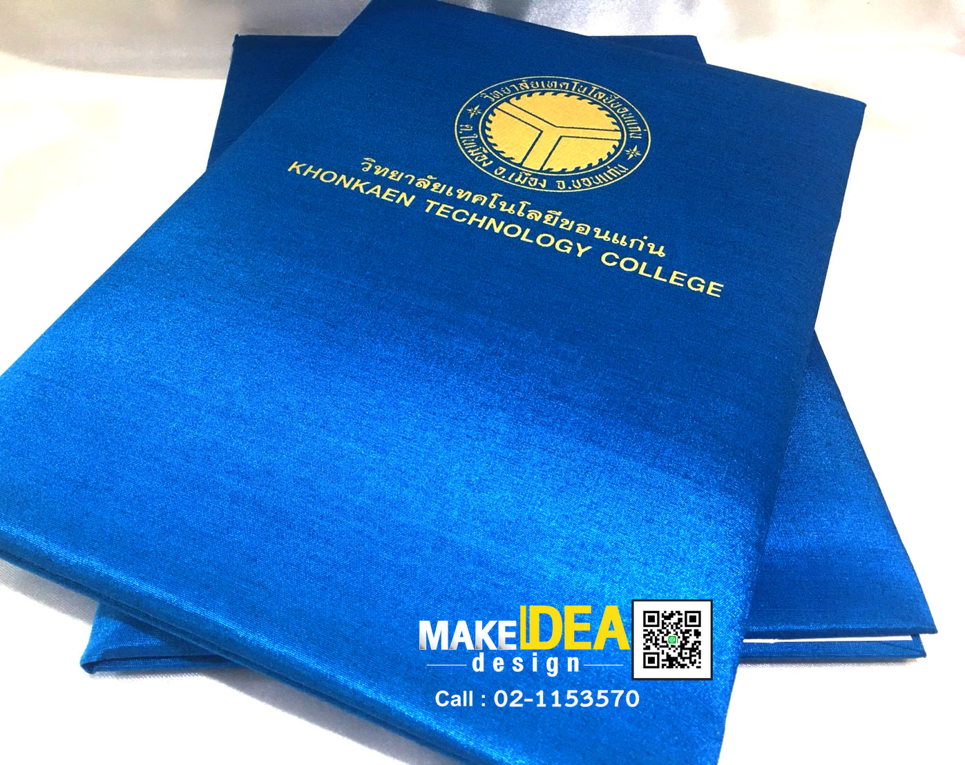 ปกผ้าไหมพร้อมใบประกาศ ขนาด A4 แนวตั้ง