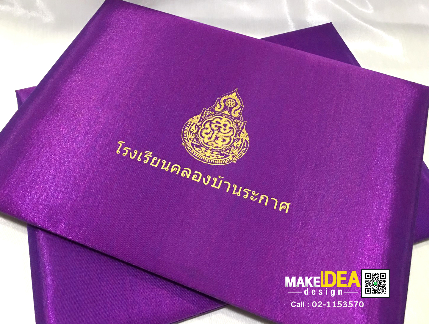 ผลงานปกผ้าไหมใส่ใบประกาศ ขนาด A4