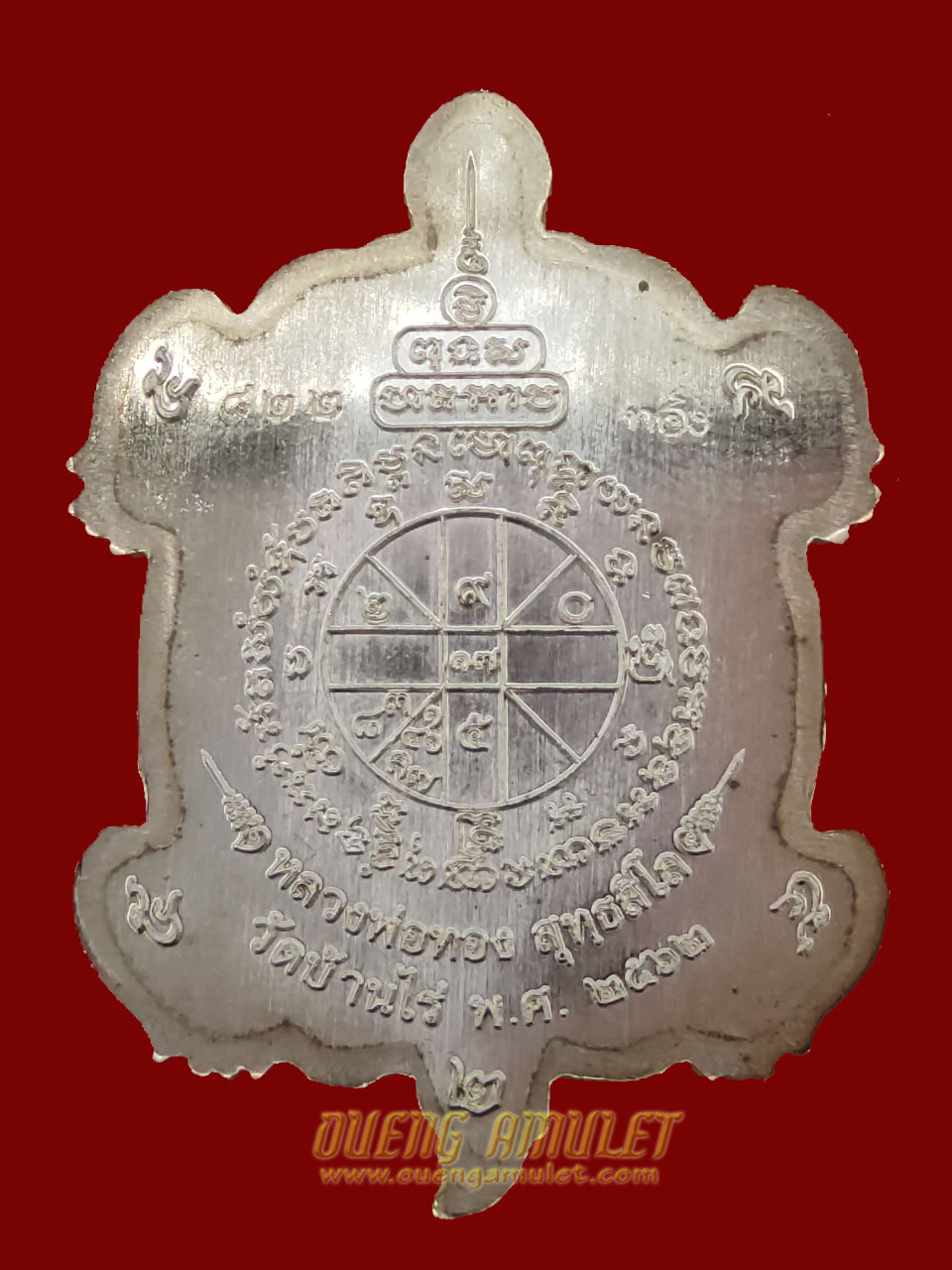 เหรียญพญาเต่าคูณทอง ปี62 เนื้ออัลปก้าลงยา 2 โค๊ต