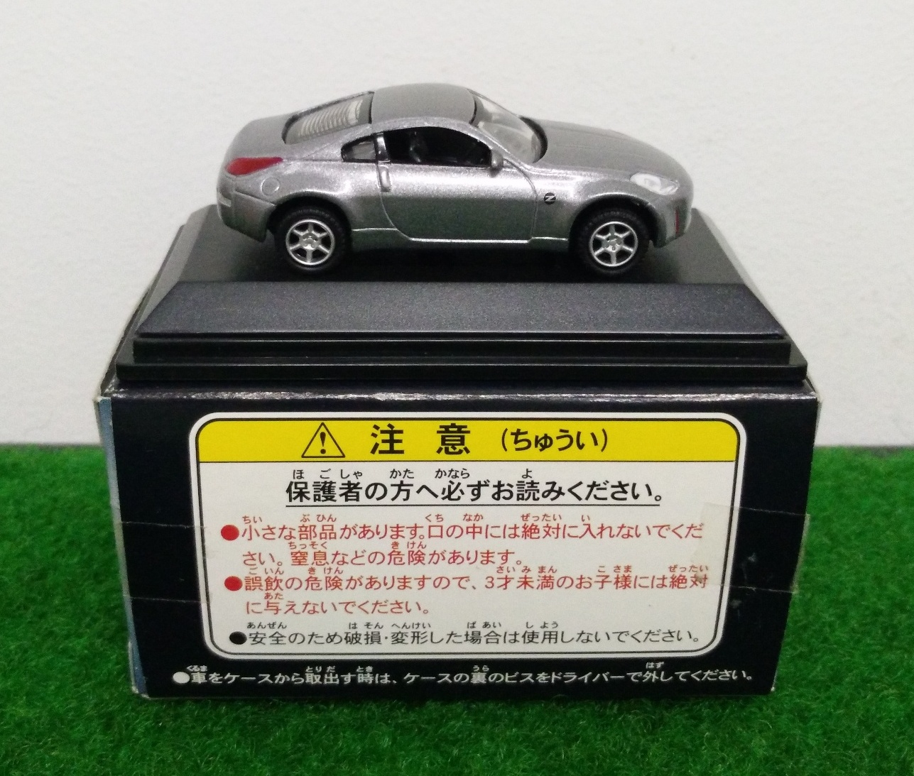 Real-X Nissan Fairlady Z