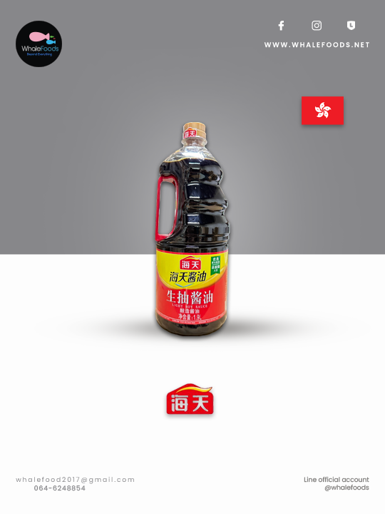 ซีอิ๊วขาว Haday Light Soy Sauce 1.9L