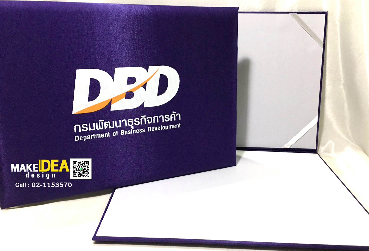 ผลงานปกผ้าไหมใส่ใบประกาศ ขนาด A4