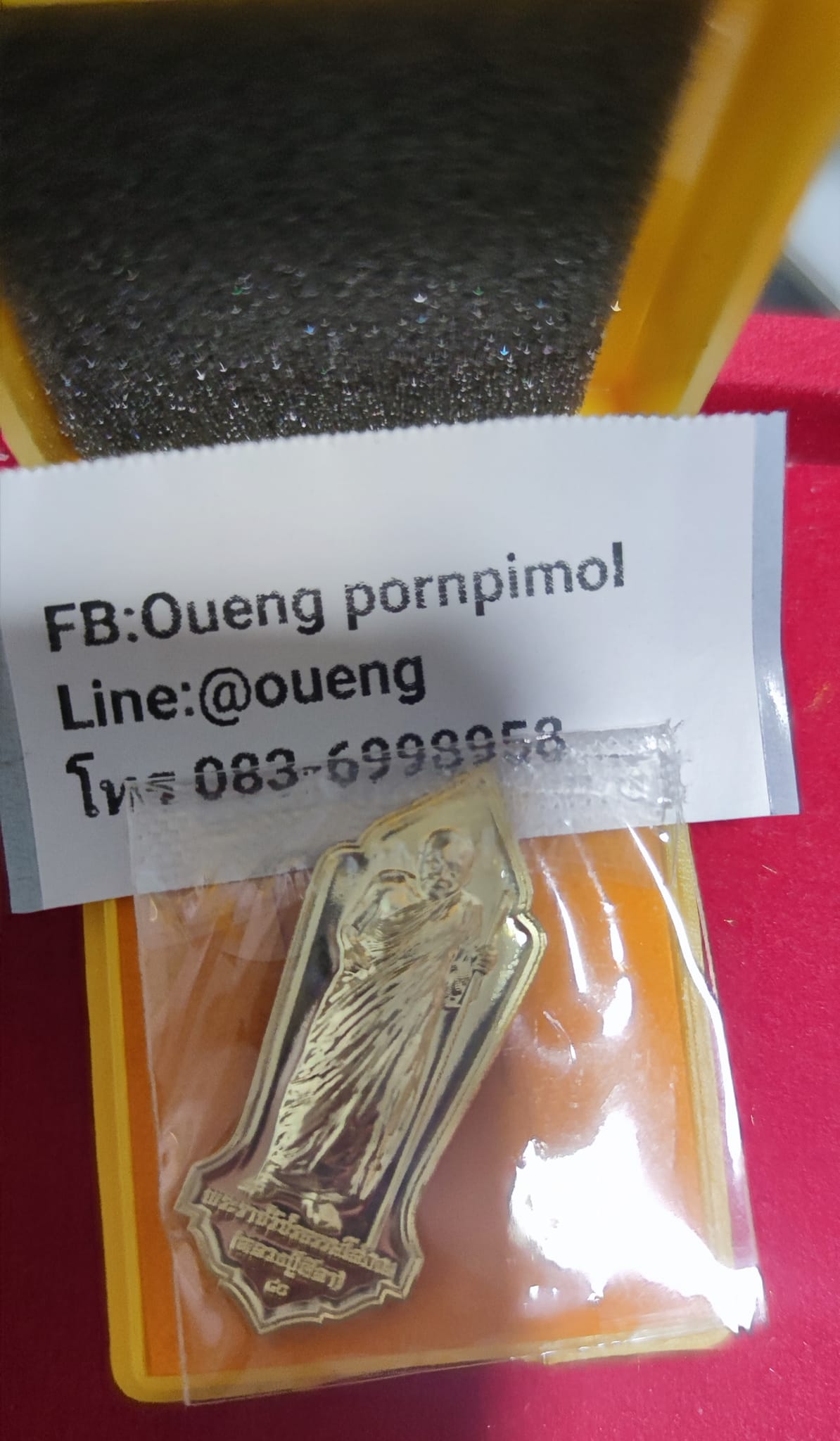 เหรียญรุ่น ยอด รวย รวย หลวงปุ่มหาศิลา