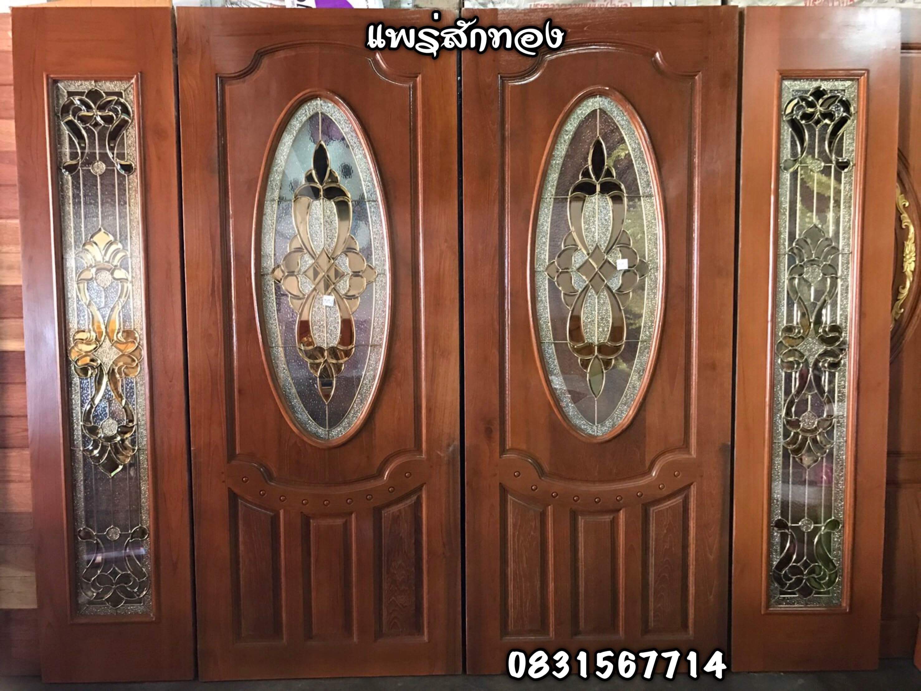 ประตูไม้สักกระจกนิรภัย