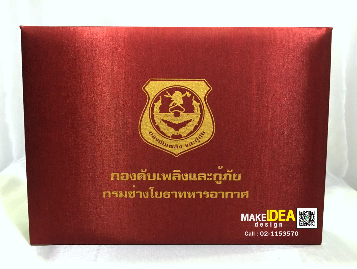 ปกผ้าไหมใส่ใบประกาศ ขนาด A4