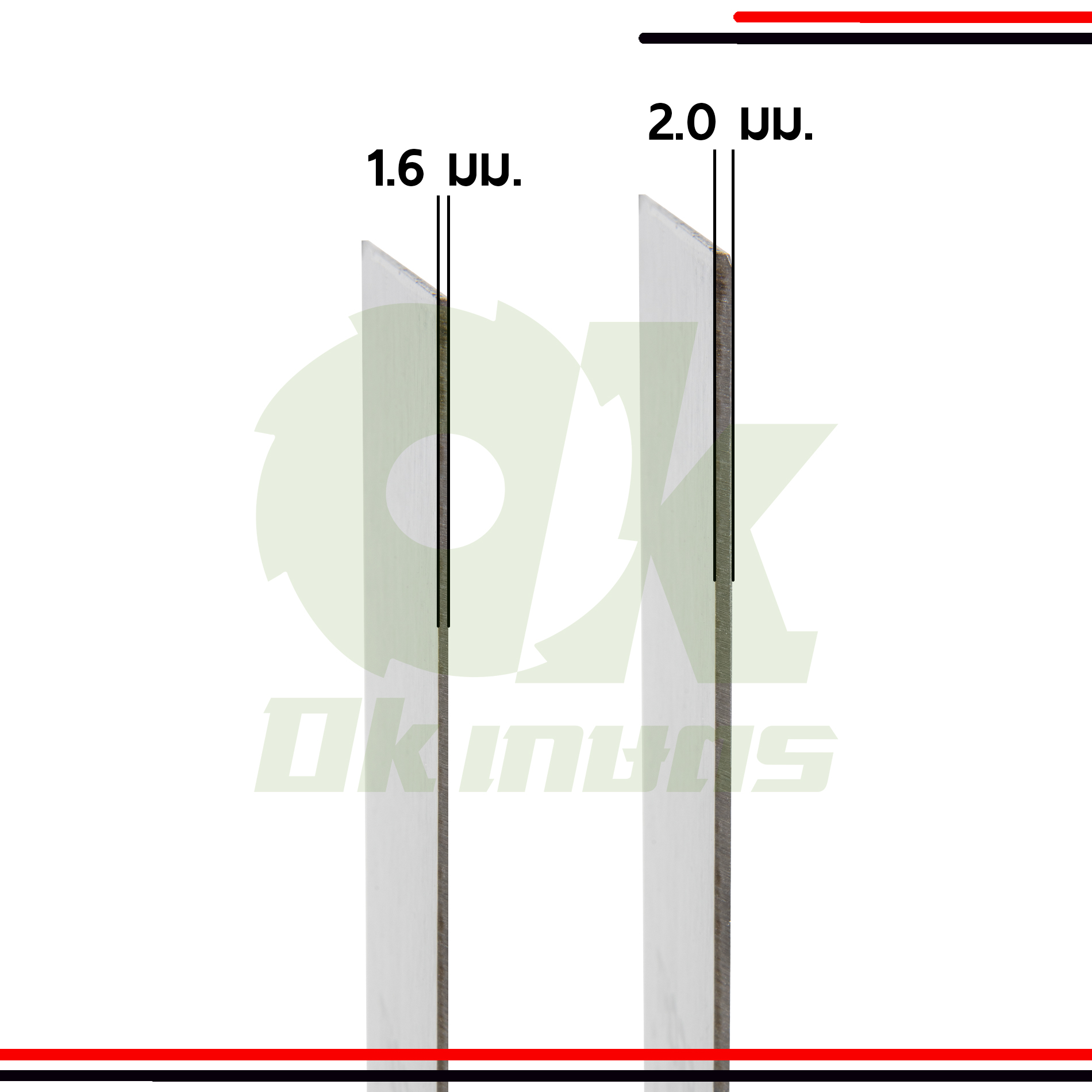ใบมีดตัดหญ้า ใบมีดตรง เครื่องตัดหญ้า THORP ใบมีดสี่เหลี่ยม