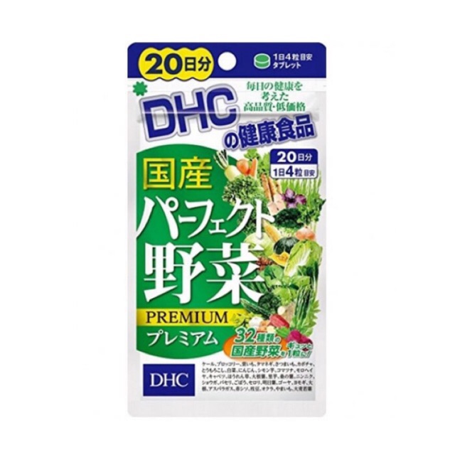 DHC Premium Mixed Vegetable ผักรวมชนิดเม็ด 80 เม็ด (20วัน)