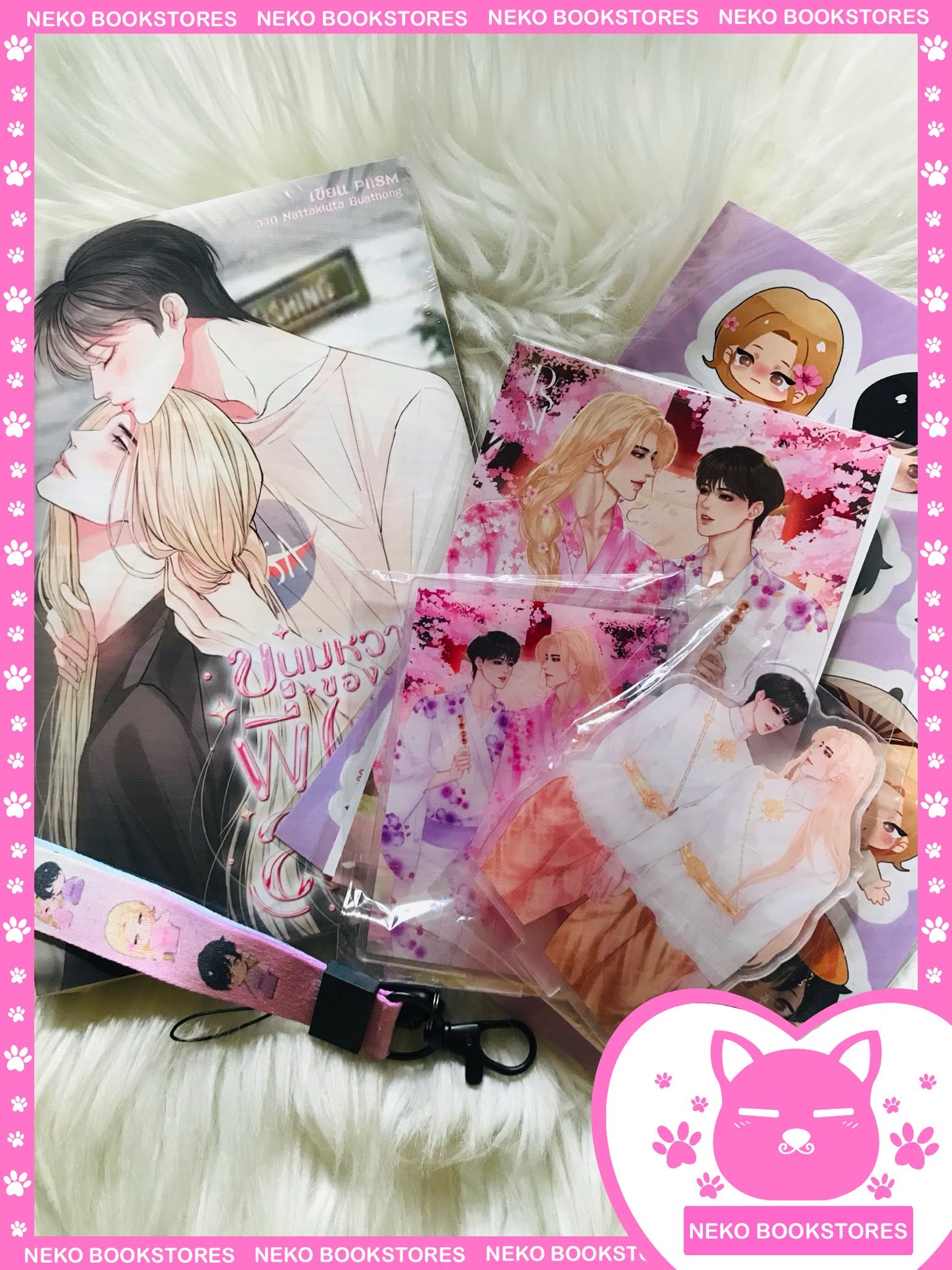 Set B ขนมหวานของพี่(เสือ)สวย #สวยไม่ตรงปก (รอบ 50คน)