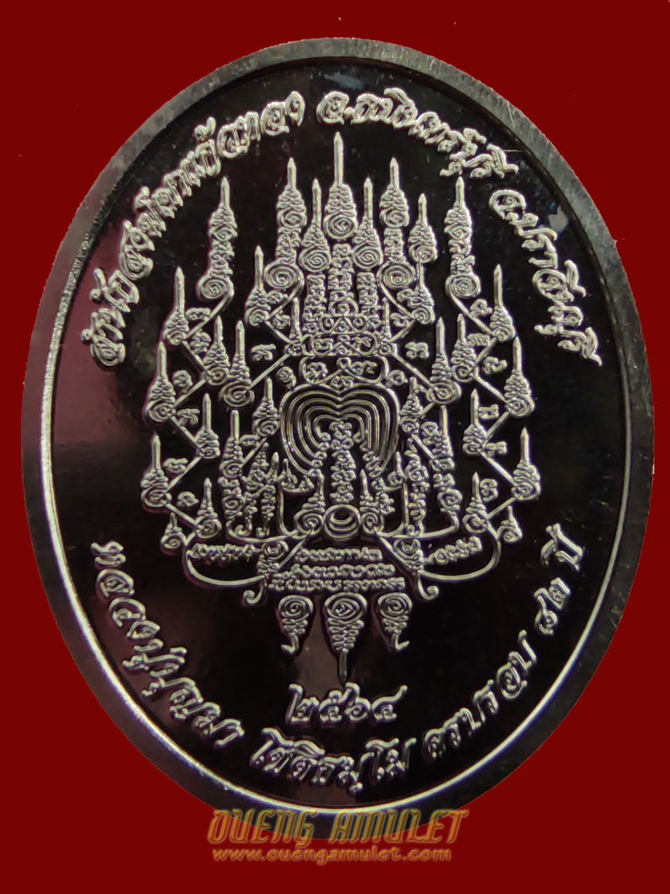 เหรียญรุ่น 5 แชะมหานิยม หลวงปู่บุญมา เนื้ออัลปาก้า ขอบลงยาชมพู