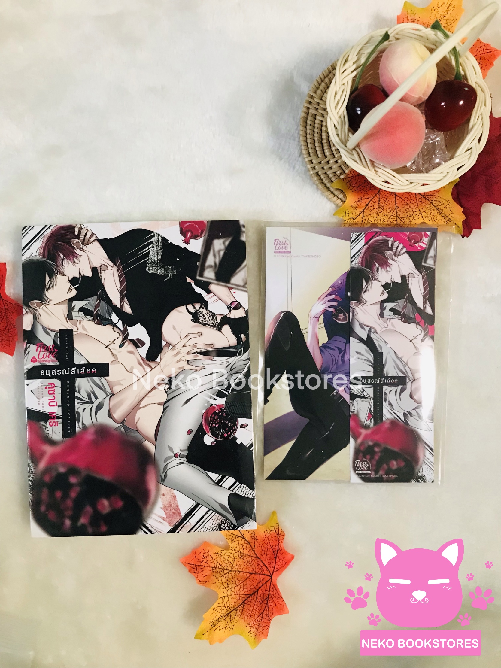 Memento Scarlet อนุสรณ์สีเลือด