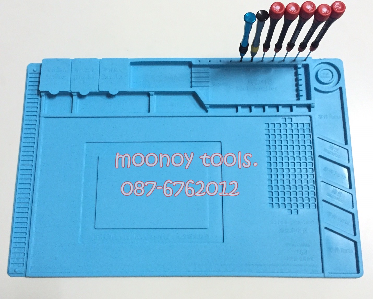 แผ่นยาง รองซ่อม มีแม่เหล็กในตัว ขนาย30*45เซน (เครื่องมือช่างซ่อมมือถือ) 0876762012