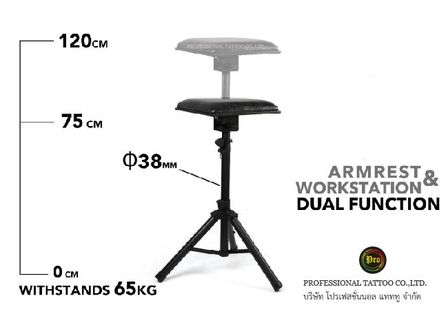 AVA ที่วางแขนAVA ARMREST PORTABLE CONVENTION ARMREST & TRAY