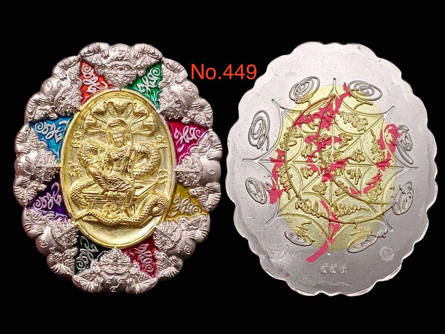 จตุคามรามเทพ รุ่น ปาฏิหาริย์เหนือดวง หลวงพ่อโชติ วัดพุทไธศวรรย์